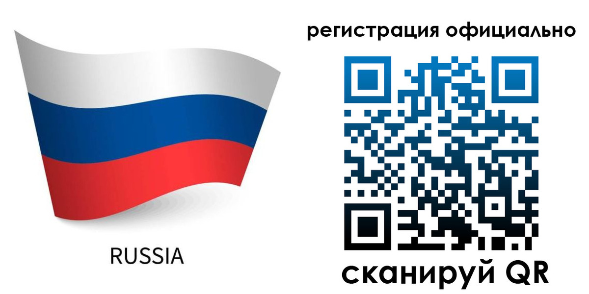 прописка в квартире в Лысково