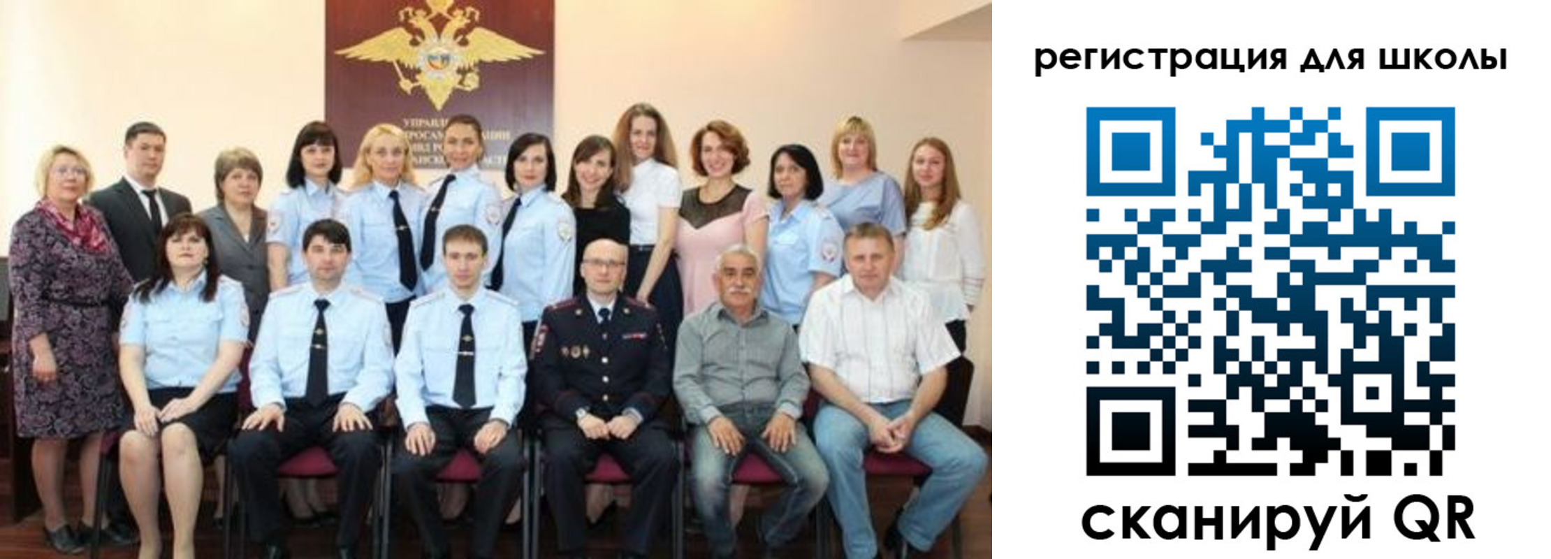 прописка регистрация в Лысково